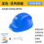 埠帝夏季蓝牙双风扇国标安全帽多功能太阳能帽子制冷空调防水工地头盔 蓝色8500双风扇灯