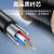 千天（Qantop）光电复合缆GYXTW光纤6芯复合光缆带RVV2芯2.5电源一体线无氧铜 100米 QT-GYXTW015