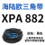 阙芊硬线三角带XPA660-1632空压机齿形窄V带工业高速传动皮带大 XPA882
