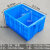 塑料周转箱分格箱长方形收纳盒多格加厚零件工具整理箱 加高二格箱 蓝色