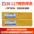 Z116/117 Z122Fe Z208生铁电焊条Z238-258球墨铸铁焊条2.5 3.2mm Z248铸铁焊条2.5*350mm(1公斤约52支