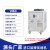 工业冷水机小型风冷式水循环制冷降温机冻水机冷却机制冷机模具 水冷式 5HP