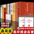 高中生课外必阅读书籍全套10册完整版乡土中国和红楼梦论语大卫科波菲尔巴黎圣母院三国演义原著正版高一人民