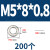 德克邦304不锈钢加大加厚平垫片圆形M3M4M5M6M8M10M12螺丝金属垫圈M3.5*8*0.5（200个）焊带