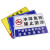 海斯迪克 HKC-658 鱼塘水深危险警示牌禁止钓鱼游泳标识牌30*40cm铝板 水深危险08