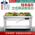 XMSJ快餐保温台商用防干烧食堂保温汤池打菜热菜 三格6盒B(加厚款)