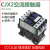 银点交流接触器CJX2-1210 1810 2510 3210 220V 380V接触器 AC380V CJX2-1210