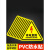 有电危险防触电警告标志提示贴当心触电警示贴不干胶贴纸小心机械 有电危险/防水贴10张 5x5cm