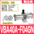 型增压阀VBA10A-02GN气动加压VBA20A-03GN气体增压泵VBA40A-04 VBA40AF04GN