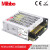 Mibbo 米博开关电源50W MDS-050W系列 DC-DC开关电源 MDS-050W12V3S