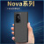 佳维若适用华为nova9pro背夹电池nova8/8se/7/7se/7pro/6/6se/5/5i/5p nova7se【黑色】 6800mAh