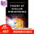 恒星大气理论 天体物理非平衡定量光谱分析导论 Theory of Stellar Atmospheres 英文原版 Ivan Hubeny