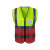 反光安全背心工地施工马甲环卫保洁公路建筑工人服定制定做LOGO 上黄下红多口袋（均码）