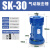 贝傅特 气动敲击锤 空气振动器SK型工业冲击粉料仓小型震动破拱助流器 SK-30 