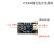 TP4056 3.7V锂电池充电模块 1A USB type-c接口PH2.0端子过流保护 充电模块+安卓供电线