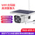 维世安 摄像头4MM无线插卡3MP监控器 16G高清夜视 白色-WiFi版(5.5瓦太阳能板)