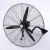 工业电风扇强力大风量落地式摇头扇牛角扇车间商用电风扇 500塑叶壁扇