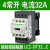 适用于 4级220v电接触器LC1D098 188 258 DT25E7C 32B7C 40M7 AC220V M7C LC1-D258 2开2闭 25A