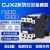 cjx2交流接触器220v380v三相辅助触头触点控制开关32251810继电器 0910 合金银触点 AC380V