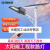 定制路灯户外灯新农村6米5米工程高杆灯一体化带灯杆 豪华款-500W正白光(十年0电费)