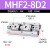 创思艺气动手指气缸MHF2-16D薄型气爪平行导轨滑台MHF2-8D/12D/20D1/D2R MHF2-8D2 