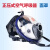 定制RHZKF6.8l/30正压式空气呼吸器自吸式便携式碳纤维面罩 6.8L*2双瓶呼吸器（机械报警）