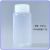 欧冕进口PFA试剂瓶50/100ml/250/500ML广口/窄口四氟塑料瓶ICP-MS半导体日本 大口500ml