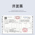 PE安全帽工地建筑工程加厚帽批发新国标定制印字LOGO 红色-3条筋