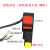 电动车摩托车大灯开关按钮开关电动车LED灯开关改装车把开关配件 四线开关(车把安装大灯+喇叭)