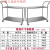 实验室不锈钢手推车双层推车器械设备车拉货平板车二层搬运小推车 304# 70*50*90CM   (中号)