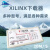 京仕蓝Xilinx下载器线DLC9 10 JTAG-HS3 SMT2赛灵思USB烧录器FPGA仿真器 JTAG-SMT2套装
