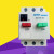 DZ108-20/211电动机断路器4A 6.3A 10A马达保护器 电机断路器 6．3-10A 10-16A
