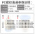 气动接头螺纹D PC直通快速接头6mm 8mm 10mm气管快接头德力西 螺纹直通4-M5 蓝色