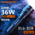 神火（SupFire）C8-G手电筒多功能36W大功率P90可充电led户外灯超长续航