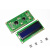 LCD1602液晶显示屏1602A模块蓝屏黄绿屏灰屏5V 3.3V焊排针IIC/I2C LCD16 LCD1602带I2C转接板 绿屏