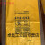 专用织物包装袋 感染性织物袋 感染性衣服袋垃圾袋 黄色平口90*100*2.5丝100个
