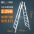 思德尔铝合金梯子加厚折叠双侧人字梯工程四五六步12345米m高 人字梯9步2.25米