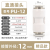 白色T三通PE8气动快插直通PU6气管接头PY4变径PG/PEG/PW12-10弯头 PU12