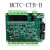 MCTC-CTB-A全新支持电梯轿顶板MCTC-CTB-B轿厢通讯板全协议 恒大富士专用全继电器