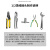 天背（Tianbei）1/2馈线开剥器 50-12剥线刀馈线制作工具 剪线刀+割刀+扩孔器 TB-GK15