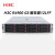 H3C(新华三) R4900G3 12LFF大盘 2U机架 2颗4214R(2.4GHz/12核)/32G双电 1块960GB SATA/P460