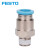 FESTO 直通快速接头 QS-1/4-8 153005