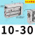 小型精密导轨滑台气缸HLH/MXH6/10/16/20-/10/15/20/40/50侧滑台 玫红色 MXH10-30