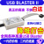 USB Blaster II 新一代高速Intel Altera FPGA下载器仿真器调试器 高速经济版 高