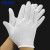 海斯迪克 白色礼仪手套 劳保白手套 超薄款均码（12双）