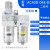 油雾分离器压缩空气除水油空压机滤油过滤AC30C0302 AC40D-04E-B(内置表式)