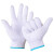 盖歇茂（GXM）劳保手套耐磨工地搬运维修普通棉纱工作白线手套