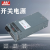 1000W明伟工业大功率S-1200W1500/2000-24V12V36V48V直流开关电源 S-1200-48  48V25A