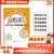 小学真题圈四年级下册上册天津云南广东安徽四川成都小学真题卷同步卷四年级真题卷上册下册练习册单元期中期末试卷 新版 四年级上语文【人教版.广东深圳惠州专用】