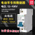 电动车直流空气开关12V24V72V断路器开关48V60V 直流空开100A125A 63A 1P